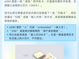 虚拟电话卡有什么用途和功能