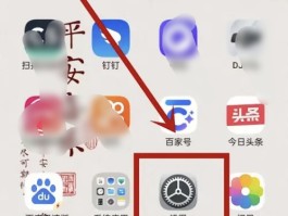 网络电话手机号码怎么改密码
