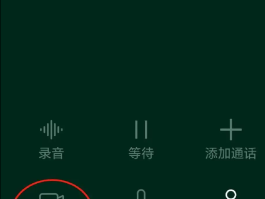 回拨电话会不会扣费呢微信号