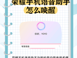 关于虚拟电话助手怎么样设置的信息
