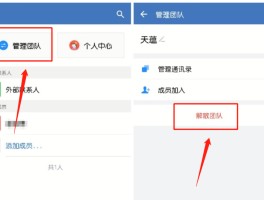 企业微信可以隐藏手机号码吗安全吗