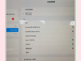 平板电脑打电话软件叫什么软件啊的简单介绍