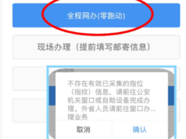 香港电话卡怎么办理换身份证流程图片大全下载的简单介绍