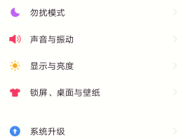 微信设置里怎么隐藏手机号显示出来