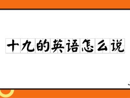 加密通话英语怎么说怎么写的