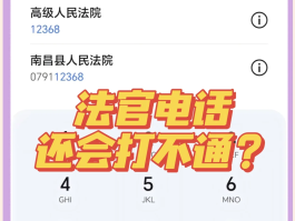 可以拨打的网络电话有哪些