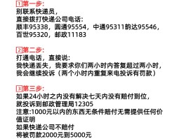快递虚拟电话怎么回拨号的