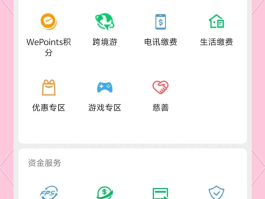 手机口袋模式怎么解除绑定银行卡账号密码