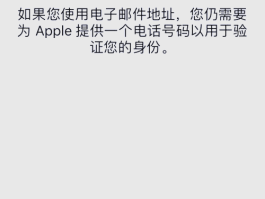 不用手机注册的网络电话号码是什么