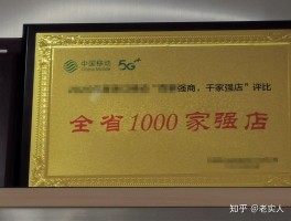 关于中国移动电话卡办理后多久生效啊知乎的信息