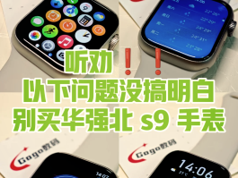 怎么买网络电话手表