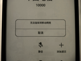 包含坐机号码通话记录查询怎么查不到了呢的词条