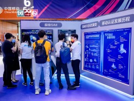 包含中国移动电话卡办理需要什么手续和证件的词条