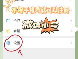 隐藏手机号码打电话的软件有哪些呢图片