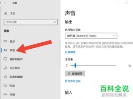 电脑打电话对方声音很小怎么调回来