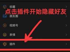 发信息怎样隐藏手机号码