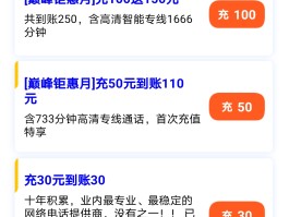 网络电话每次号码都变吗怎么办