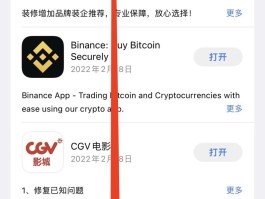 关于虚拟电话短信app下载苹果版官网安装的信息