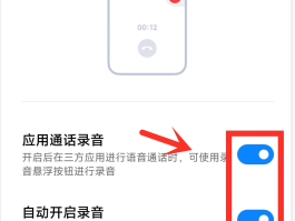 电话变音怎么弄出来的视频呢
