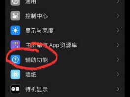 平板打电话怎么设置录音功能关闭声音呢