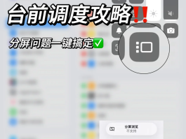 平板通话声音太大怎么调小呢苹果版的简单介绍