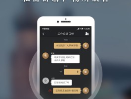 加密通话app下载安卓苹果手机