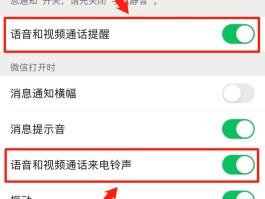 网络电话对方可以回拨吗怎么设置