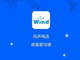 网络电话打座机能查出真实电话吗安全吗苹果
