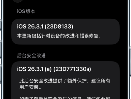 网页电话平台是什么软件啊安全吗苹果