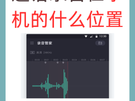 电脑打电话为什么对方听不见声音呢怎么回事