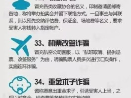 网络电话诈骗电话通常有几类人员