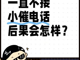 家人电话不接微信不回怎么找人呢图片搞笑说说