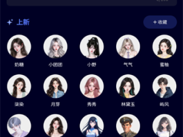 电话变声器免费软件下载安装手机版的简单介绍