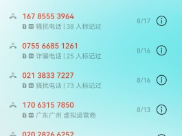 为什么虚拟电话打不进来电话