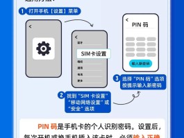 网络电话如何设置号码保护模式呢