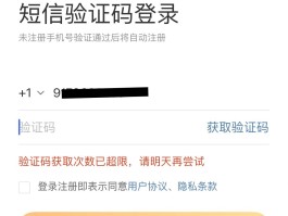 虚拟电话号收短信验证码多少钱的简单介绍
