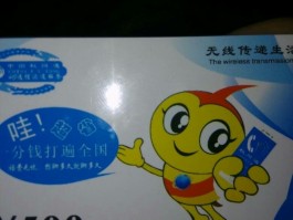 网络电话卡需要实名制吗安全吗