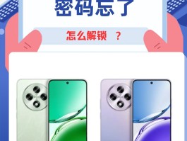 手机口袋模式怎么解除设置密码锁屏壁纸的简单介绍