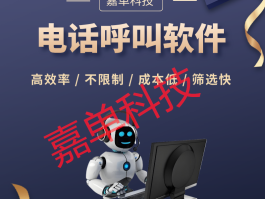 关于网络打电话的软件免费有哪些呢下载安装到手机的信息