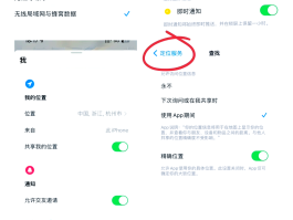 网络电话选择号码归属地怎么改不了名字了