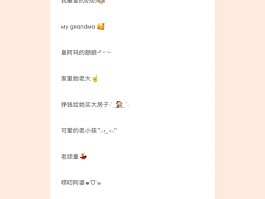 家人电话号码备注名称大全怎么填的呢