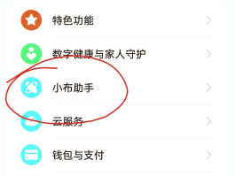 怎么设置网络电话拒接来电号码