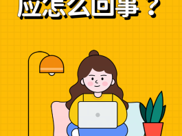 手机口充不进电怎么回事苹果12pro