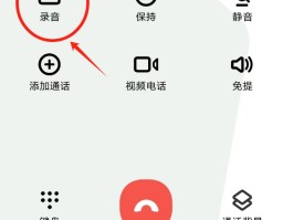 怎么能让电话变声音呢