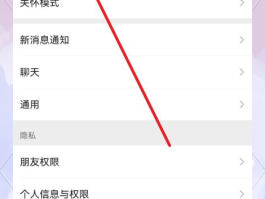 企业微信如何隐藏手机号显示名字