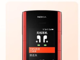 诺基亚通话界面怎么设置的手机号码