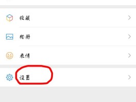 网络电话怎么使用手机号注册微信