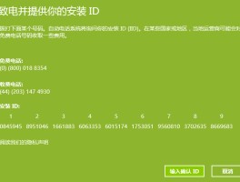 电脑打电话怎么弄出来的