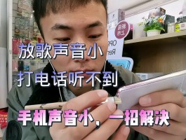 电脑打电话说话别人听不见怎么办呀
