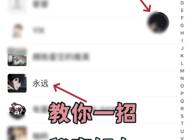 微信隐藏手机号码后还有显示怎么办呢